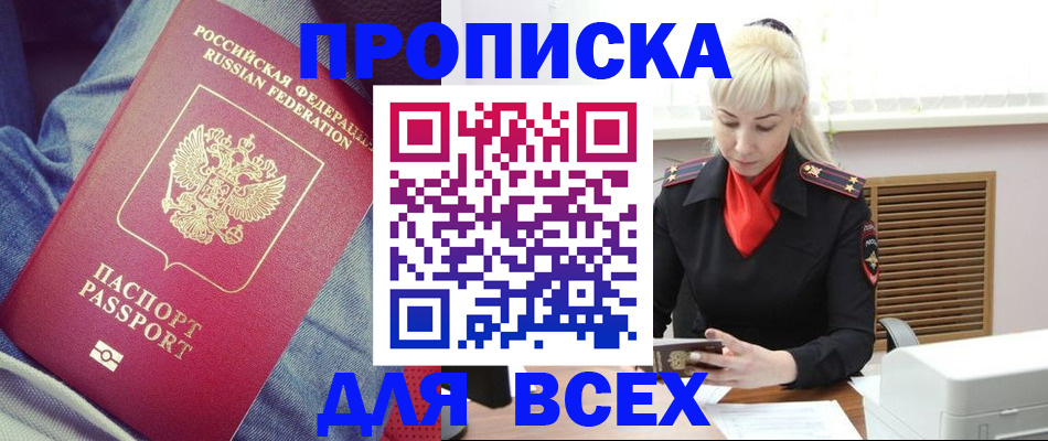 форма 3 в Баксане