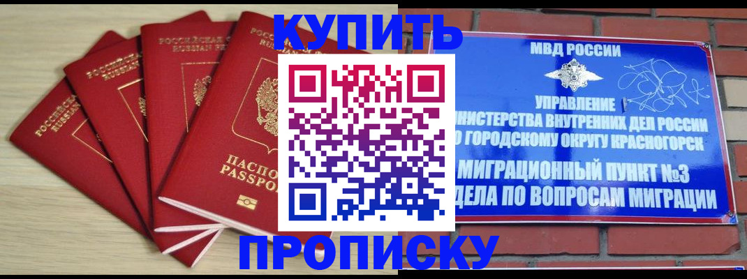 пропишу в квартире в Баксане